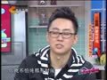 家政女皇 《家政女皇》20140310：小茴香的家传妙用