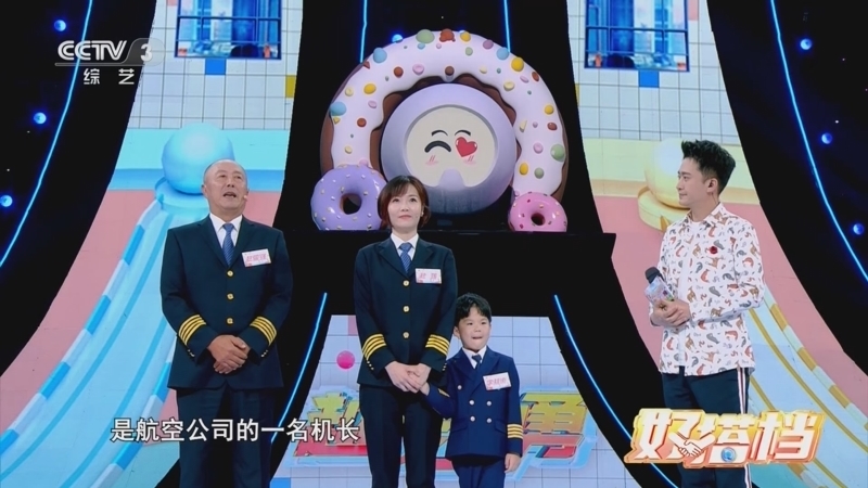 越战越勇 《越战越勇》 20240717 好搭档