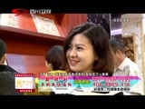 新商界 《新商界》 20151130