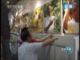 新闻联播 新闻联播 2010-08-07 21:00