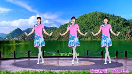 广场舞《幺妹住在十三寨》简单20步附教学