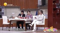 欢乐饭米粒儿 型男无视美女狂撩丑男