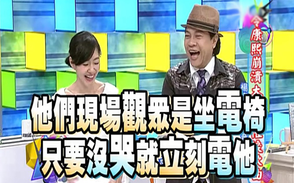 康熙来了 2013 杨宗纬深情演唱，唱哭小S