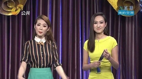 耳目一新 耳目一新20141003