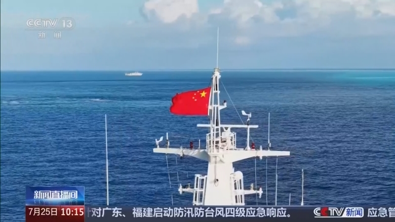 新闻直播间 《新闻直播间》 20260725 10:00