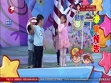 潮童天下 《潮童天下》 20160612