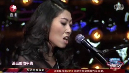 东方卫视2013跨年晚会 曲婉婷独特嗓音唱跨年