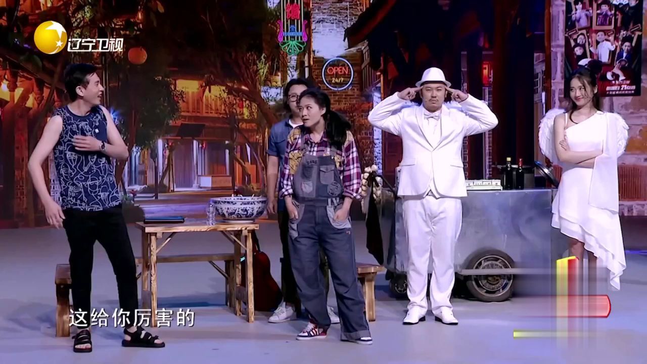 欢乐集结号 百变沈腾  艺考内幕大揭秘