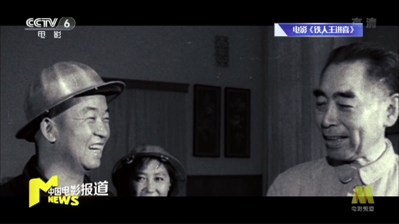 《电影快讯》 20210722