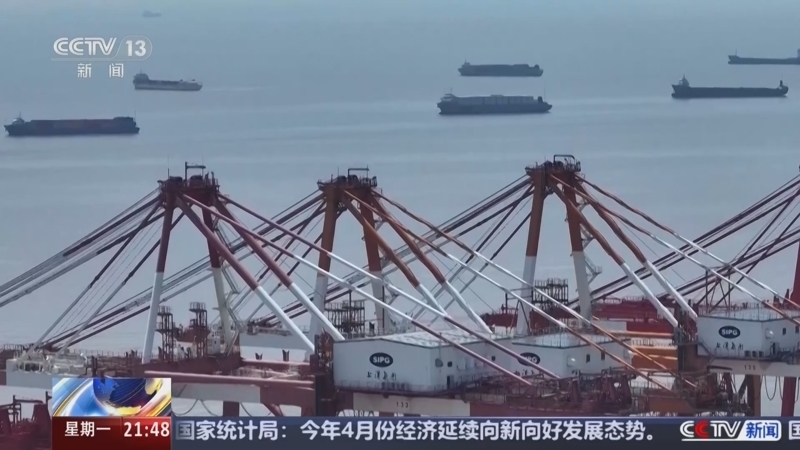新闻1+1 《新闻1+1》 20250519 4月的中国经济“成绩单”，怎么看？