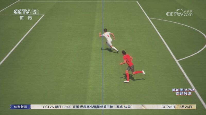 体育新闻 [体育新闻]完整版 20260626