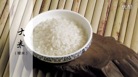 85道养生粥 金针菇糯米粥 48