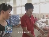 我爱发明 《我爱发明》 20140726 葱蒜前滚翻