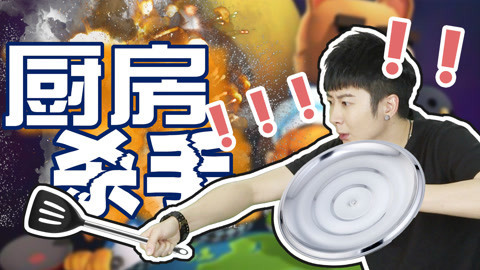 粤知一二 做饭麻烦为什么不点外卖