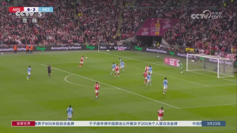 [体育世界]完整版 20260323