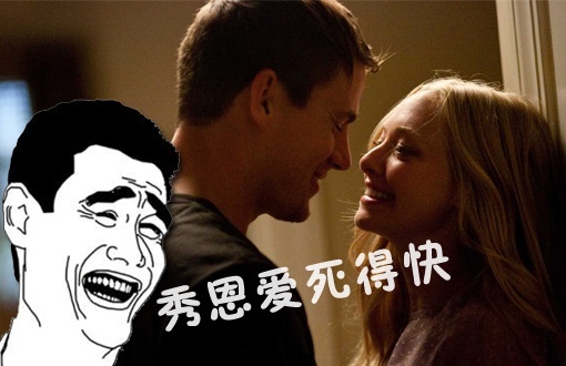 萝莉说趣事 秀恩爱死得快的情侣们