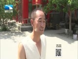 大王小王 《大王小王》 20150630 你的歌让我爱恨交加