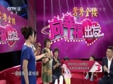向幸福出发 《向幸福出发》 20150922