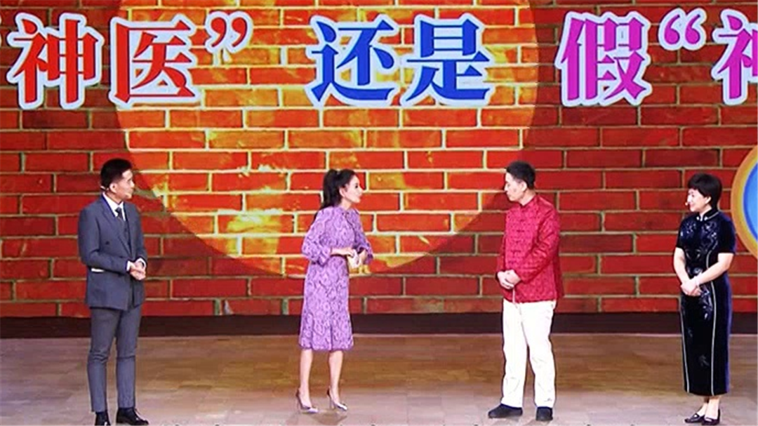 调和气血安脾胃