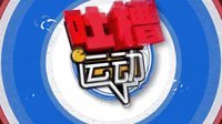 吐槽运动 欧联决赛基吻抢戏 网友吐槽you can up我no BB