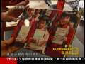 面对面 面对面 2009-09-06