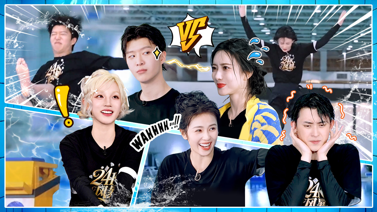 奔跑吧 第9季 第6期：水上飞椅回归！跑男全员落汤鸡