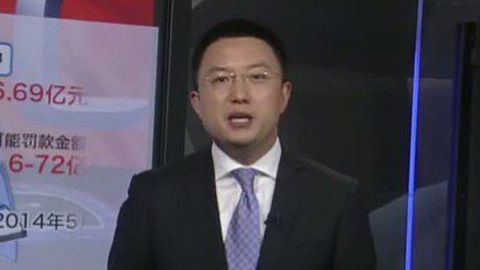 财经夜行线 房地产按揭贷违约风险暴露