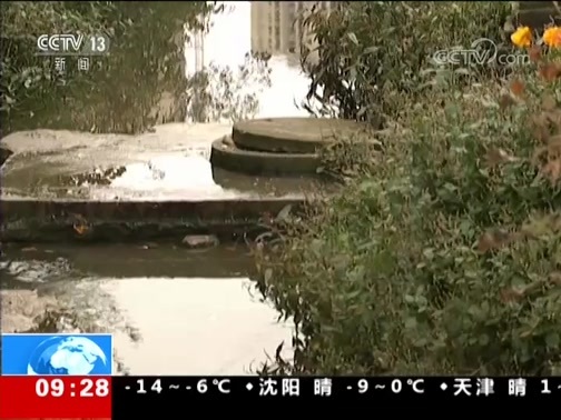 新闻直播间 《新闻直播间》 20181122 09:00
