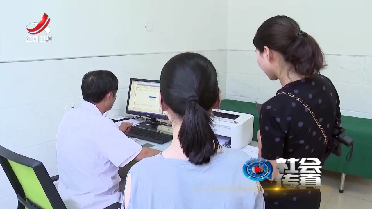 社会传真 民生加码 幸福升级