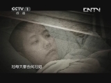 为你而战 《为你而战》 20131013