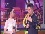 音乐公开课 《音乐公开课》 20161225