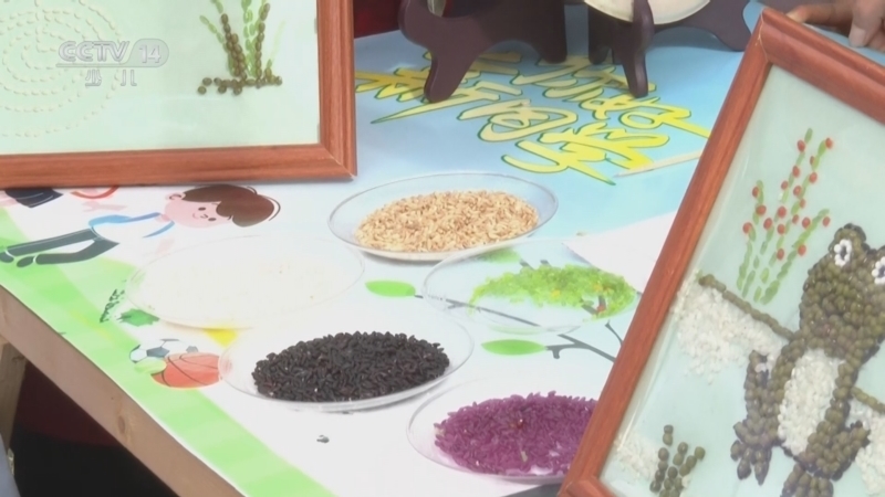 《智慧树》 20260108