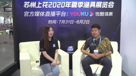 苏州上花2020夏季钓鱼展 来get路亚小技巧，学会你就是走在钓鱼流行前沿的钓手