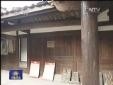 军事报道 《军事报道》 20141026