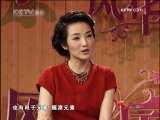 风华国乐 非凡乐队