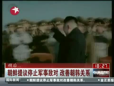 东方新闻 《东方新闻》 20140630