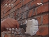 从我做起 《从我做起》 20121201 闲不住的老李