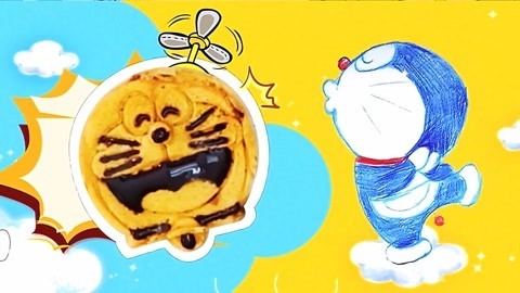 海豚波波聚乐部 波波亲子美食 哆啦A梦面包