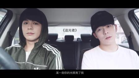 当你聆听Danny许佳麟 第一季 2017年结束了 这些歌你都听过多少 开口跪《我们不一样》