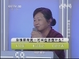 健康之路 《健康之路》 20131103 腰疼巧调理（中）