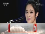 CCTV音乐厅 《CCTV音乐厅》 20171028 纵情歌唱·大美中国 玖月奇迹音乐专辑 16:57
