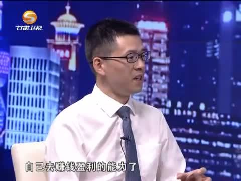 新财富夜谈 《新财富夜谈》 20151024 O2O，你能火多久