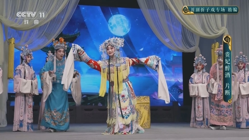 《CCTV空中剧院》 20260305 川剧折子戏专场 精编