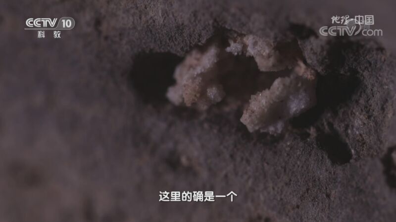 地理中国 《地理·中国》 20201126 奇趣大自然·洞天漩凼 上