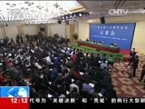 新闻30分 《新闻30分》 20160307