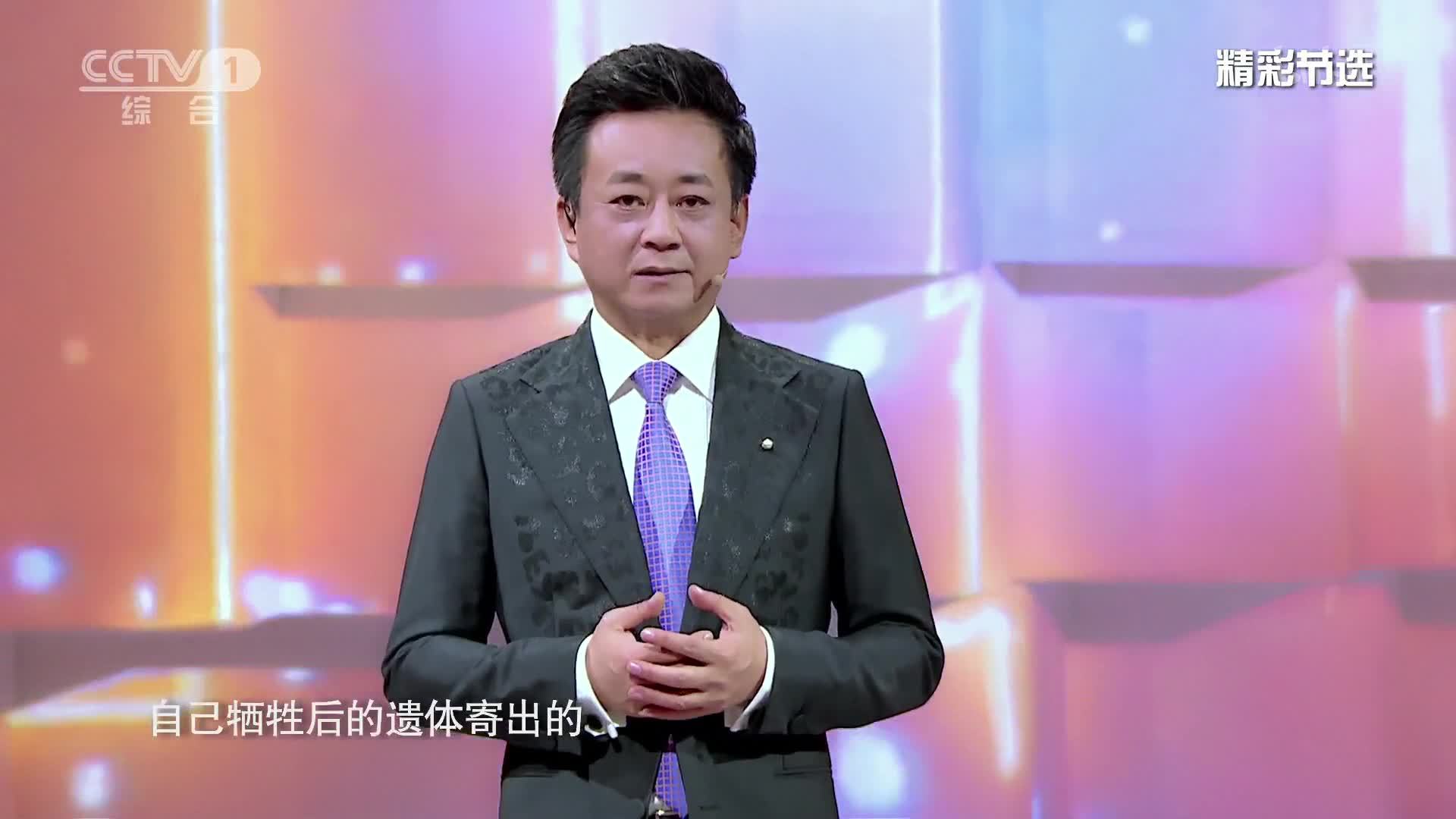 信&middot;中国 张艺兴 “长兄为父”初体验 暖心呆萌读诀别信
