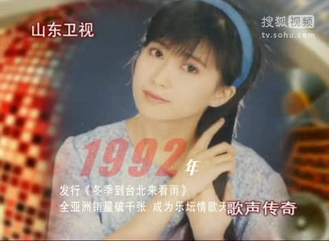 《歌声传奇》山东卫视 歌声传奇20111223不变的孟庭苇唱《月亮的脸》似穿越大戏
