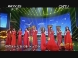 民歌&middot;中国 《民歌中国》 20141001 放歌新中国（二）