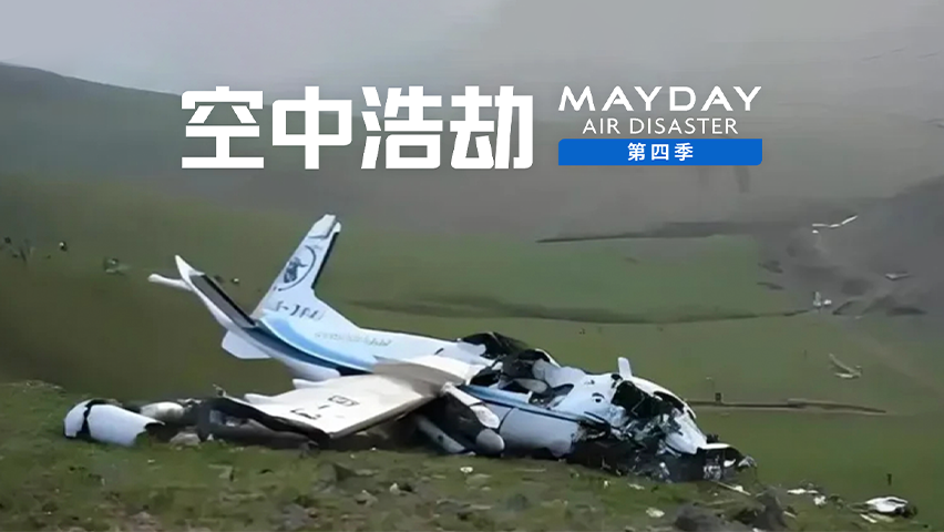 联合航空585号航班