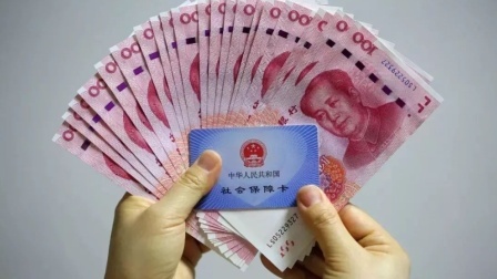 民生财产早知道第二季 新农合再出发：国家医保局重磅举措解决“断交”问题，快来看看